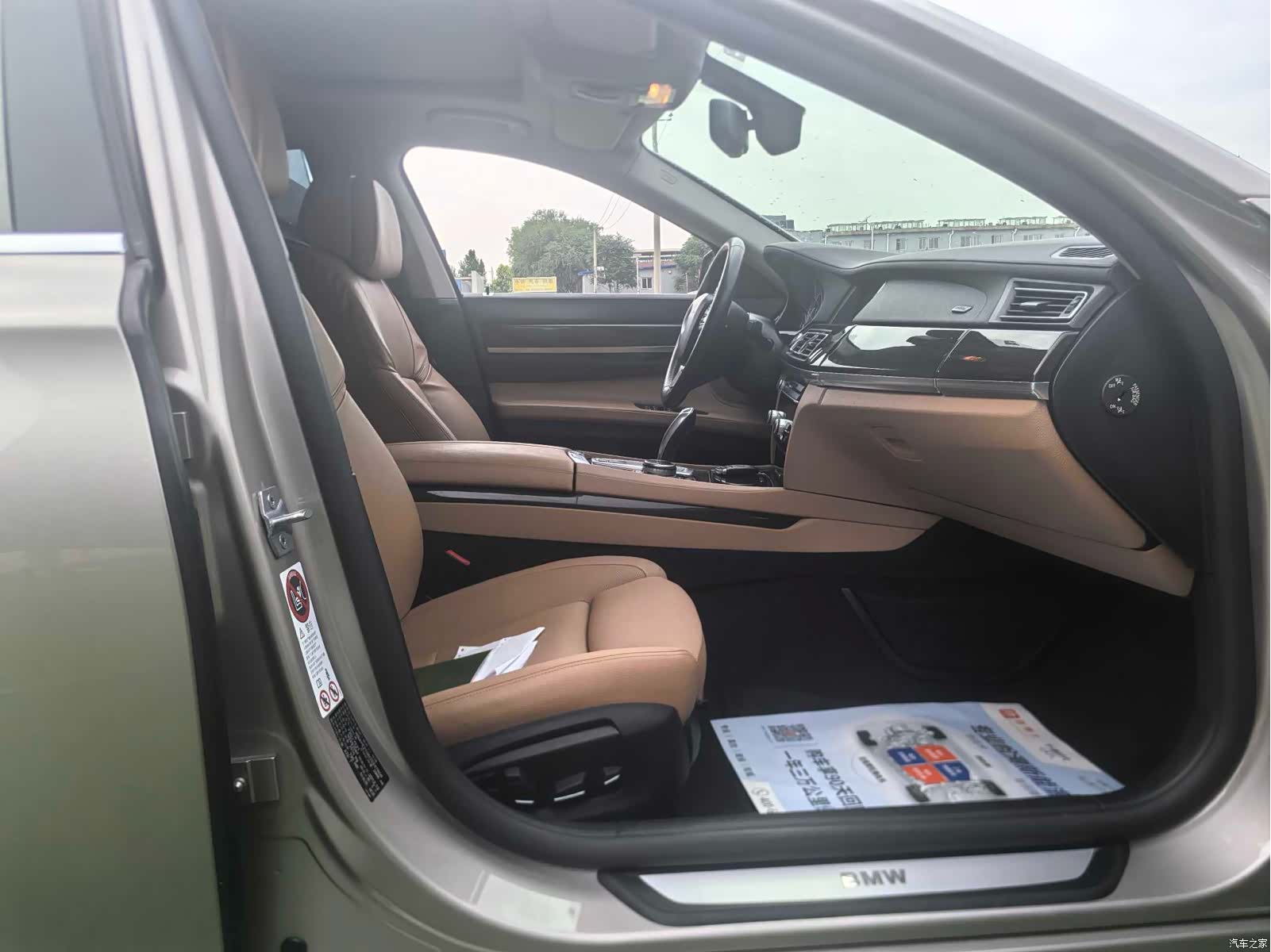 BMW 7 Series, 2013 20