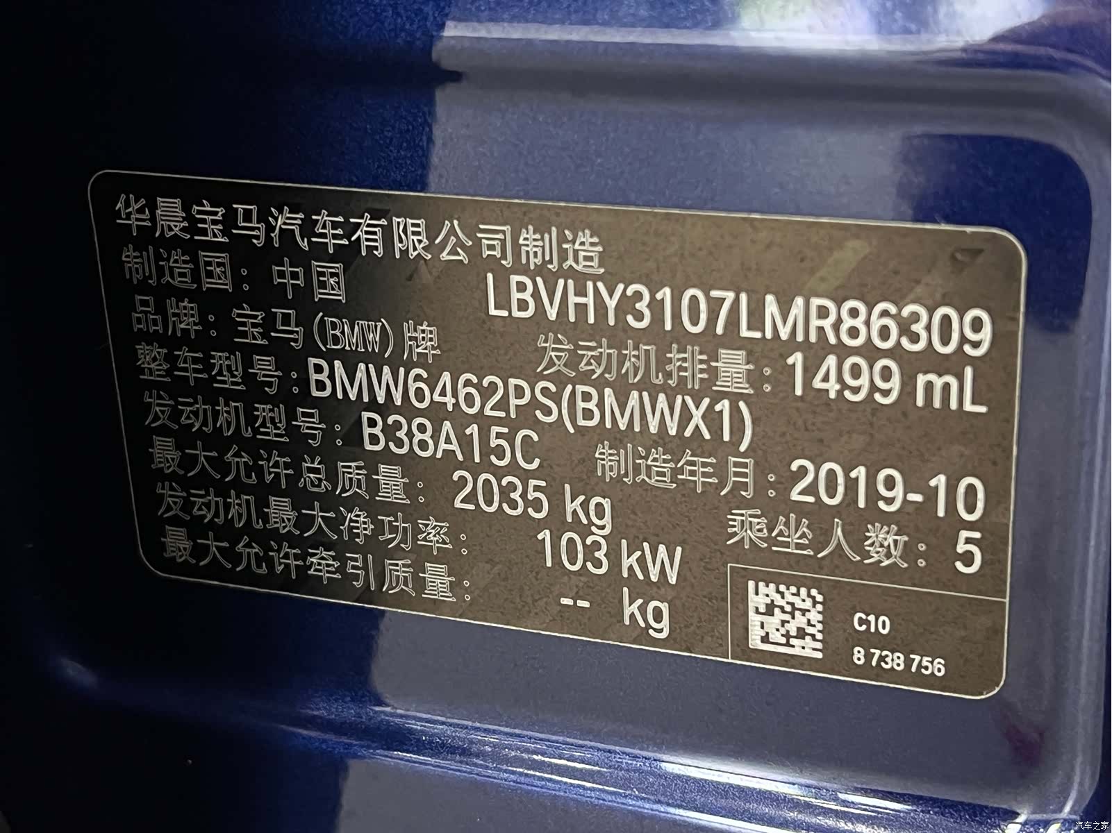 BMW X1, 2019 40