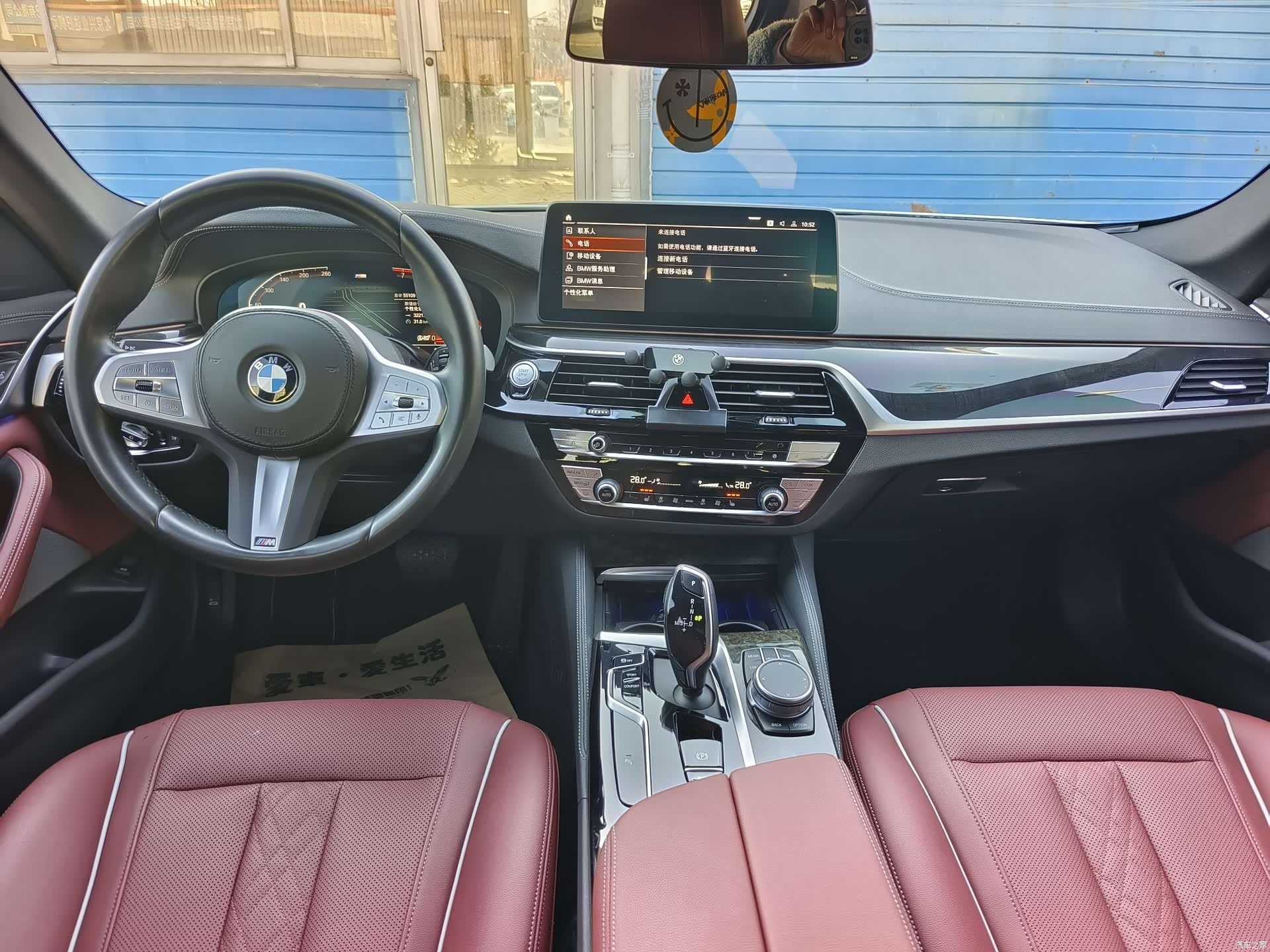 BMW 5 Series, 2023 11