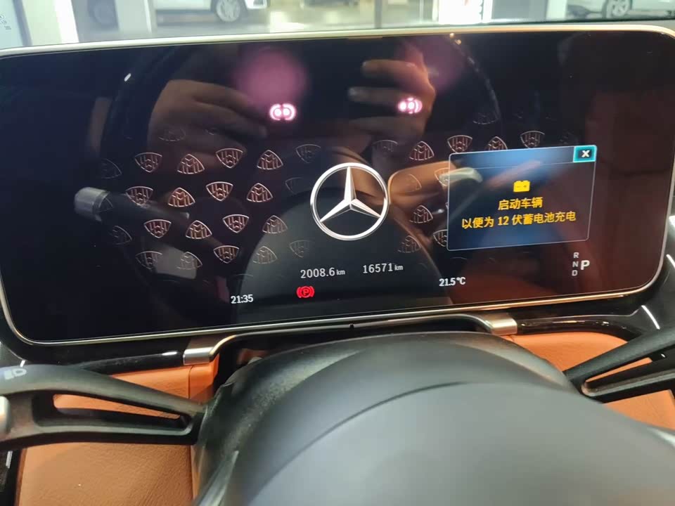 Mercedes-Benz Maybach S-class