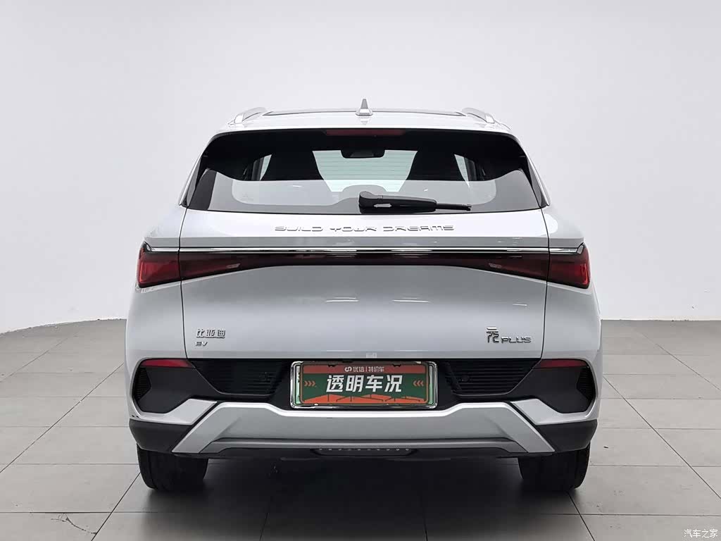 BYD Yuan, 2023 4