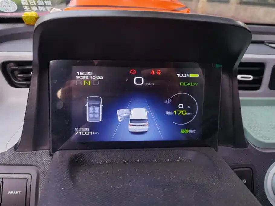 Wuling Hongguang MINIEV