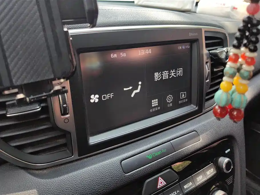 Kia KX5