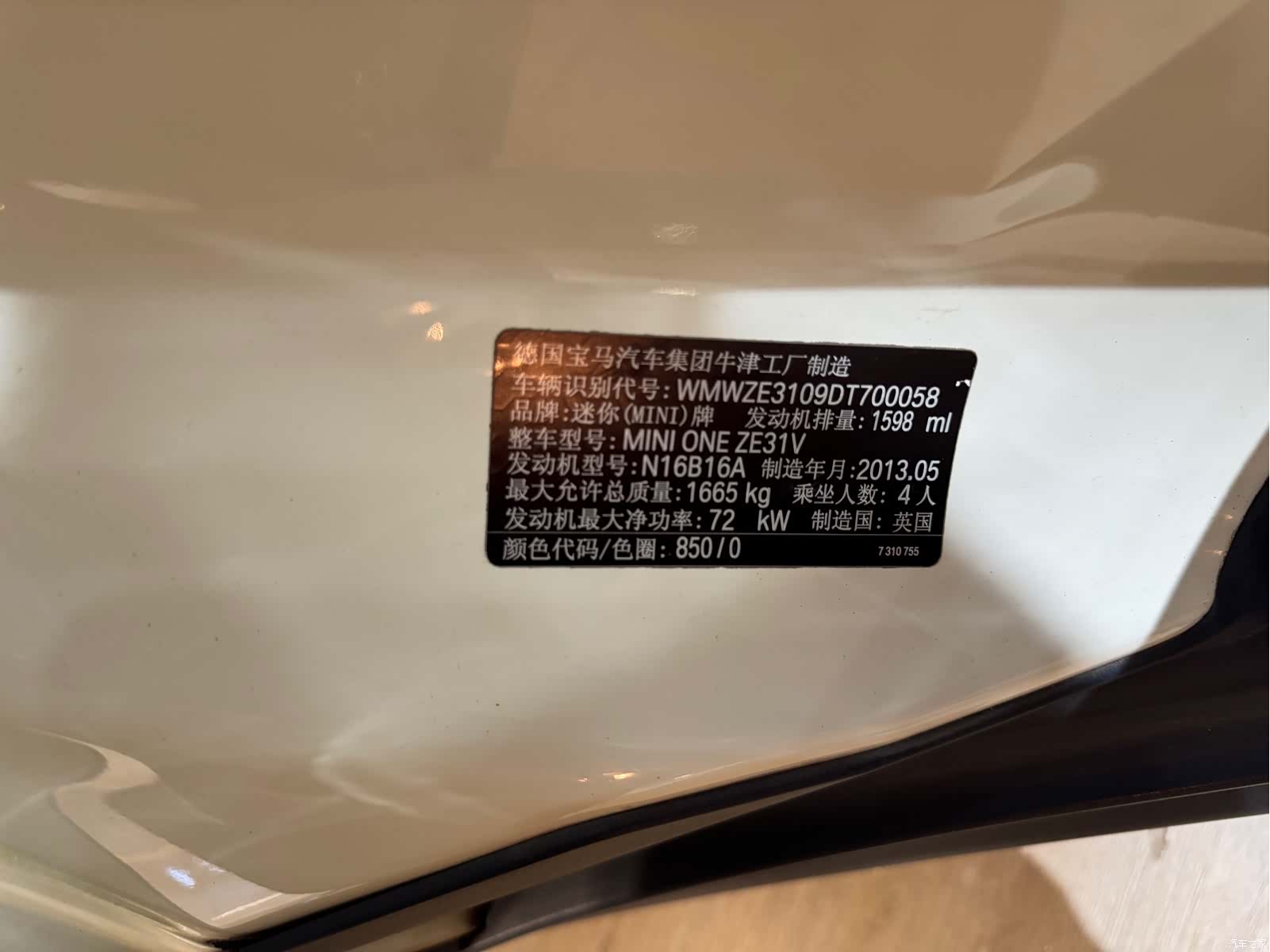 Mini Clubman, 2013 19