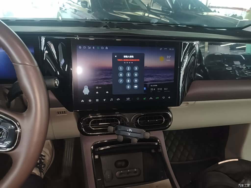 Leapmotor C11, 2022 13