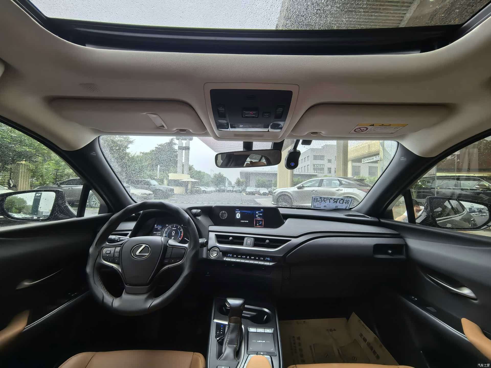 Lexus UX, 2021 9