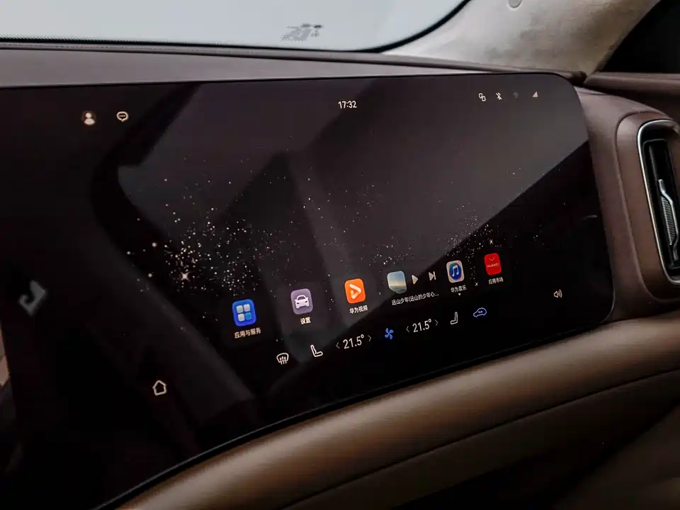 AITO Ask the world M9