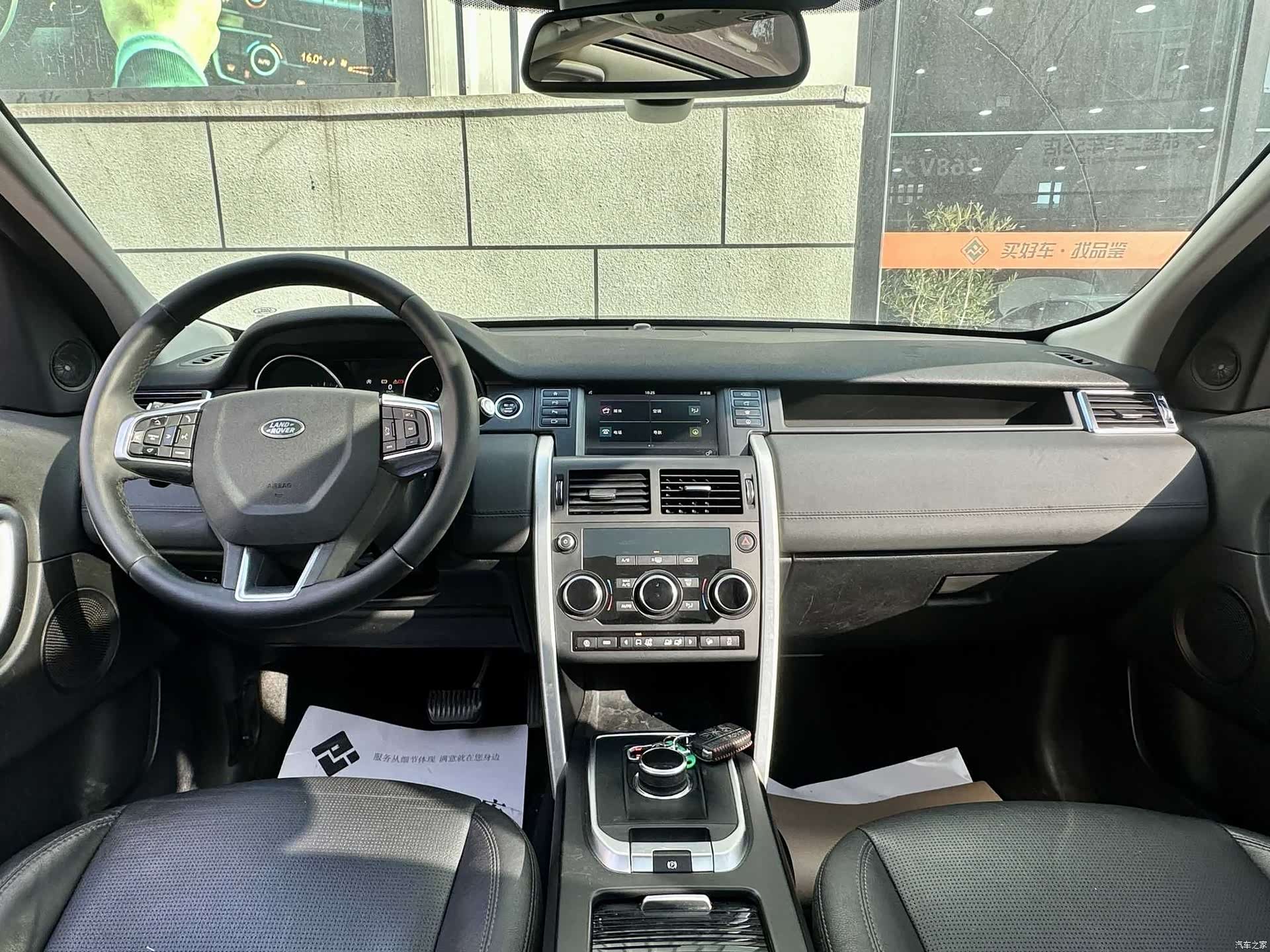 Land Rover Discovery, 2019 4