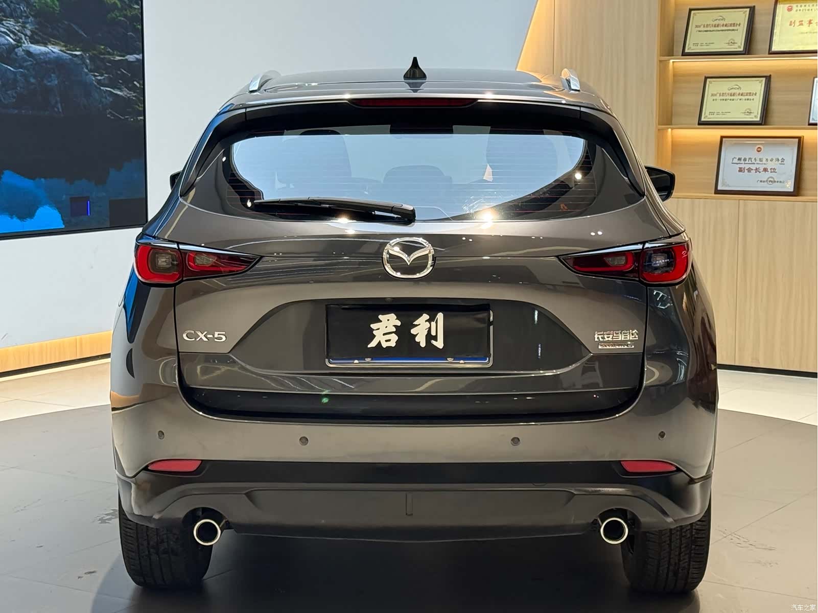 Mazda CX-5, 2022 4