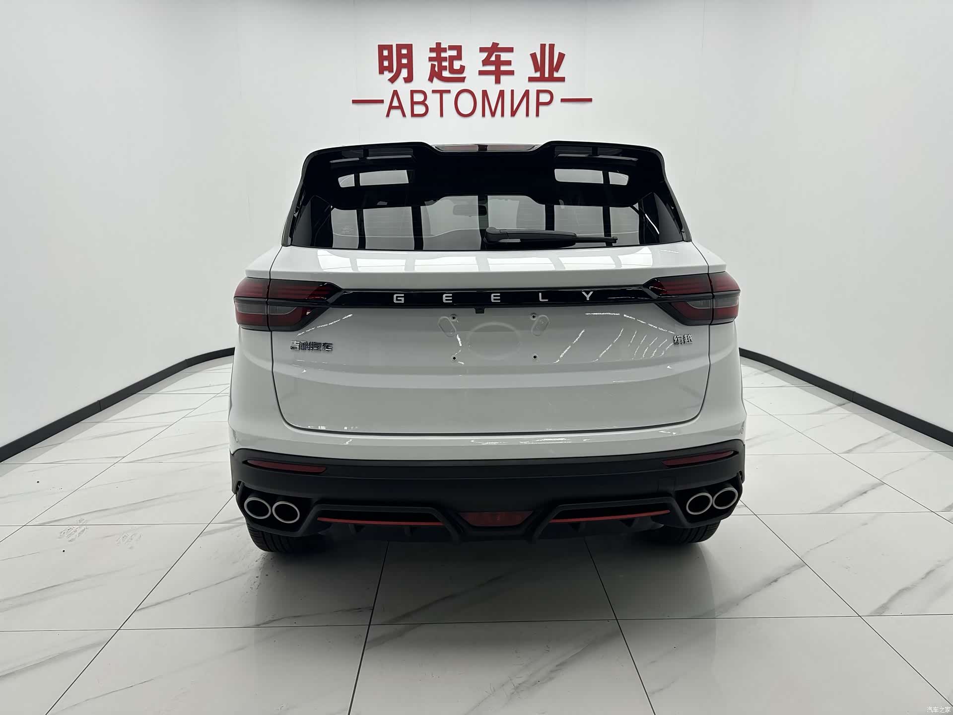Geely Coolray, 2022 10