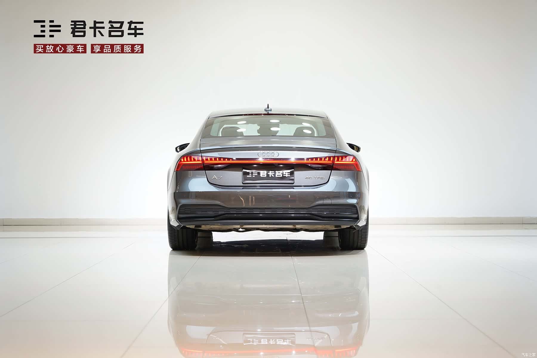 Audi A7, 2025 6