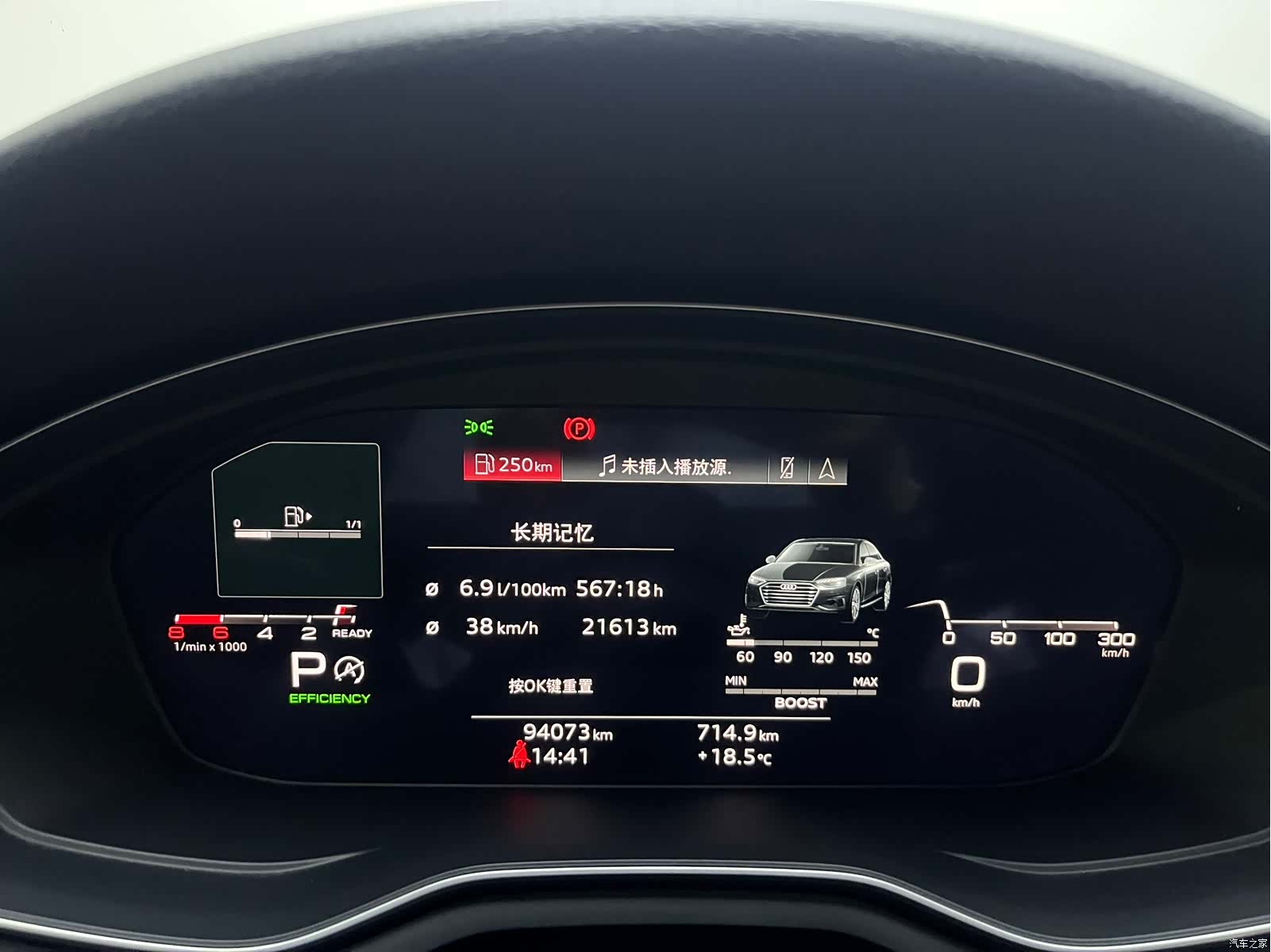 Audi A4L, 2021 9