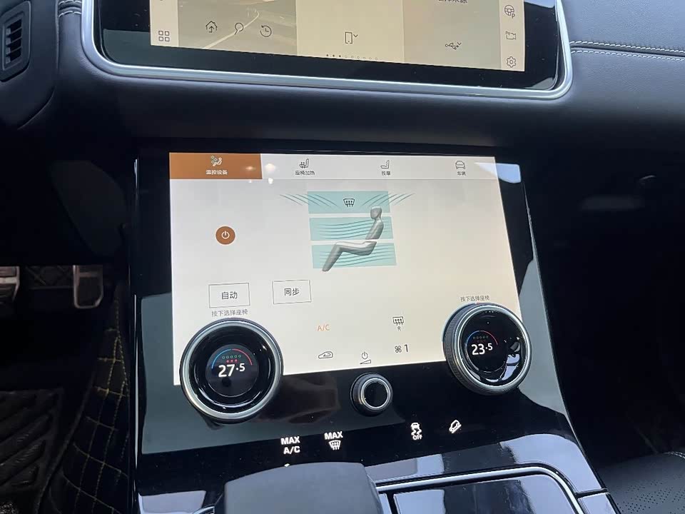 Land Rover Range Rover Star Pulse