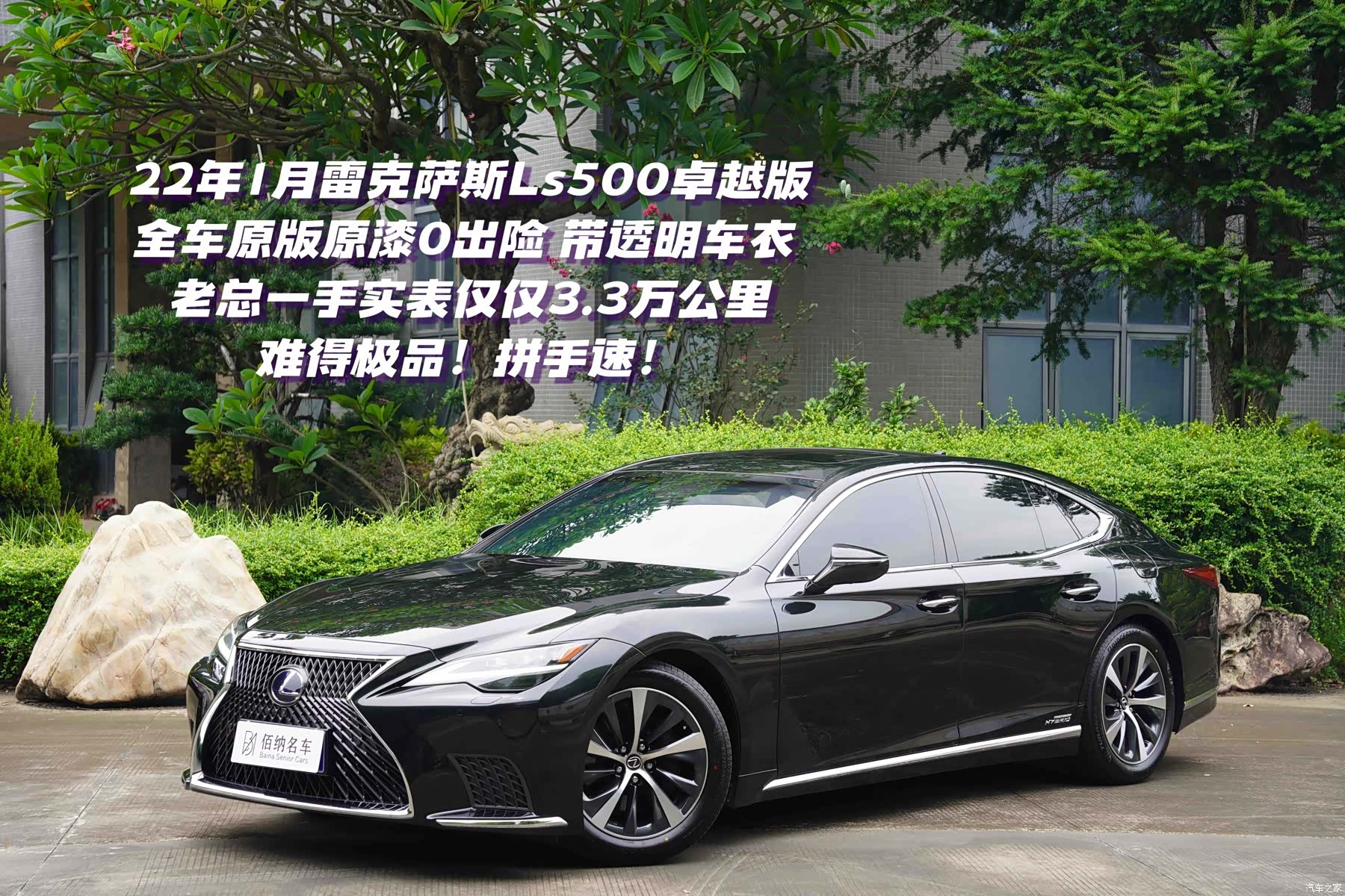 Lexus LS, 2022 1