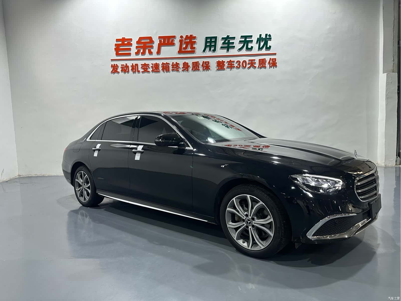 Mercedes-Benz E-Class, 2023 3