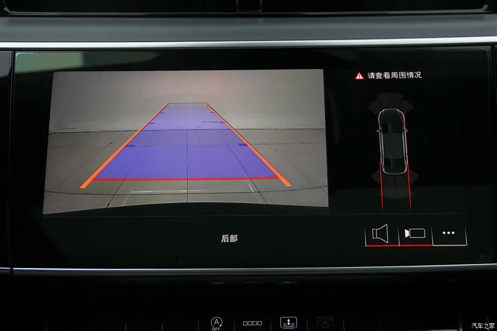 Audi A8L, 2024 30
