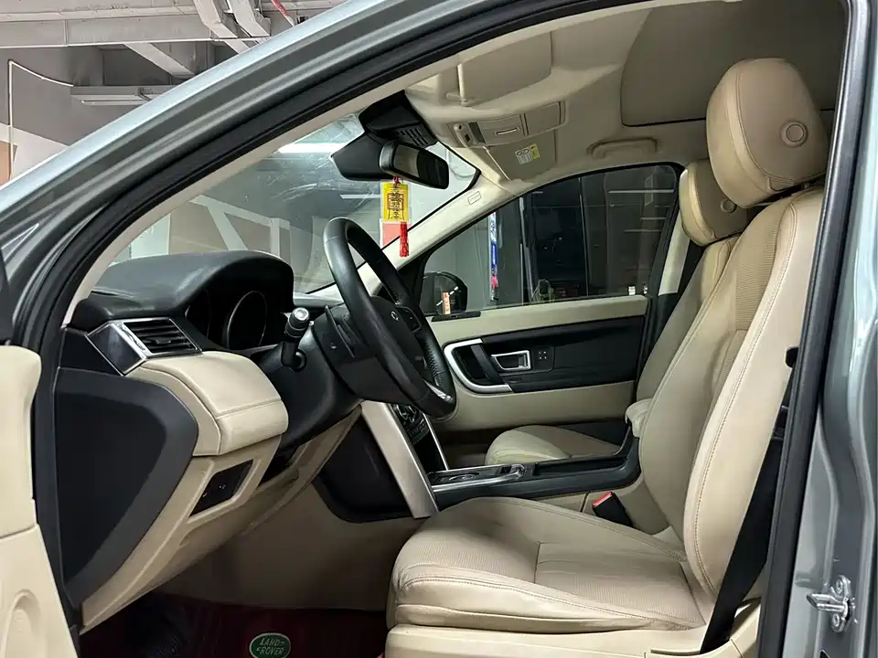 Land Rover Discover Shenxing