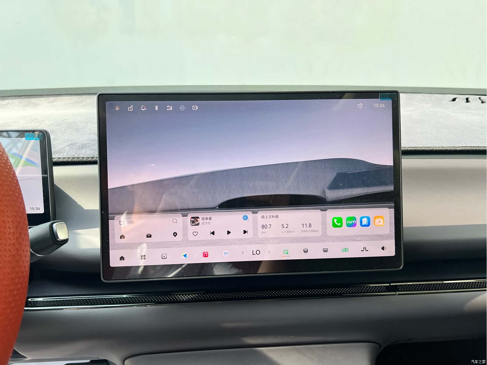 Leapmotor C16, 2024 23