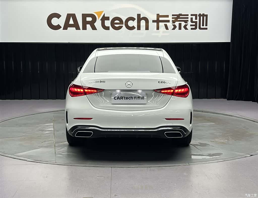 Mercedes-Benz C-Class, 2023 6