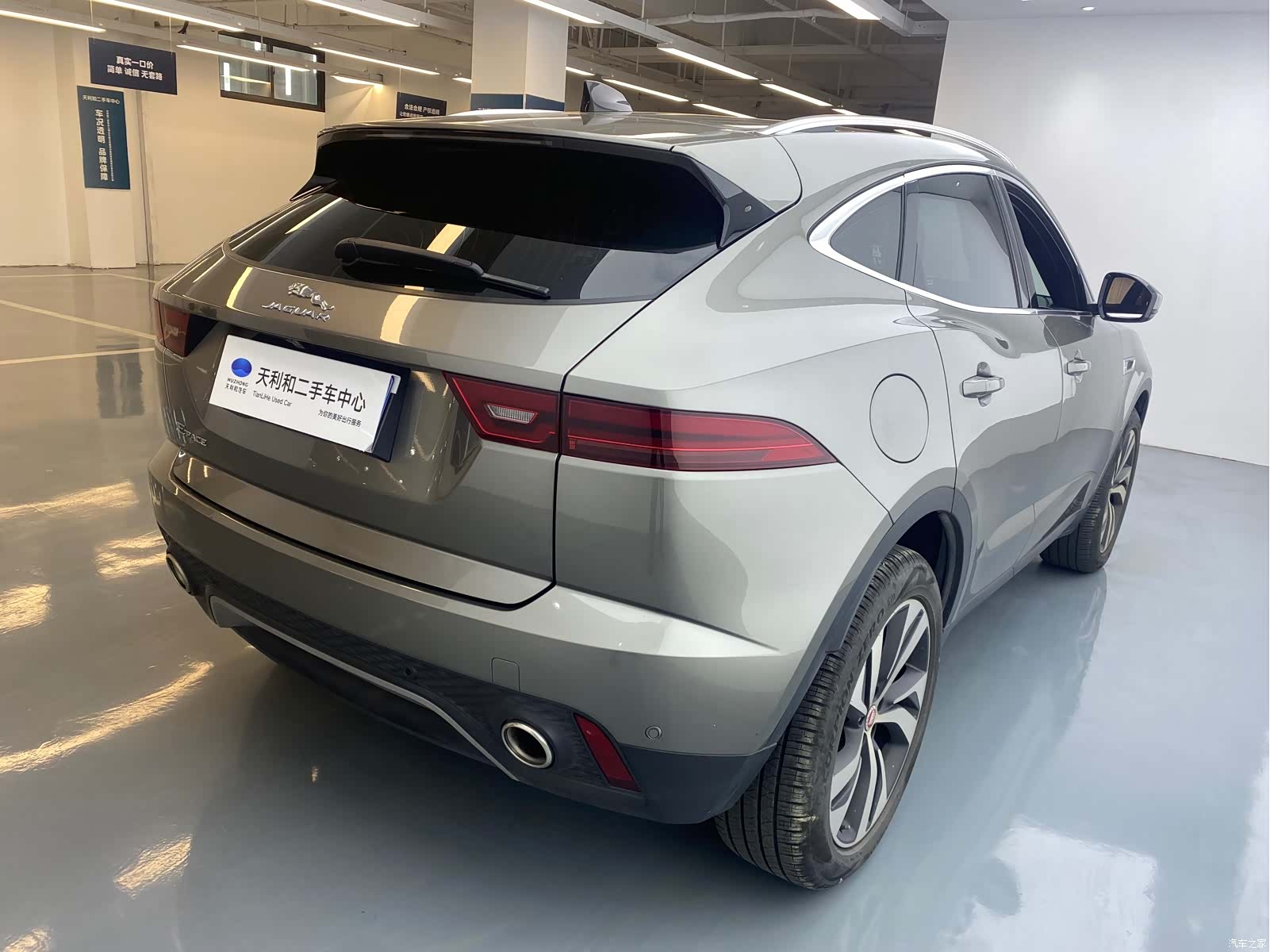 Land Rover E-PACE, 2023 17