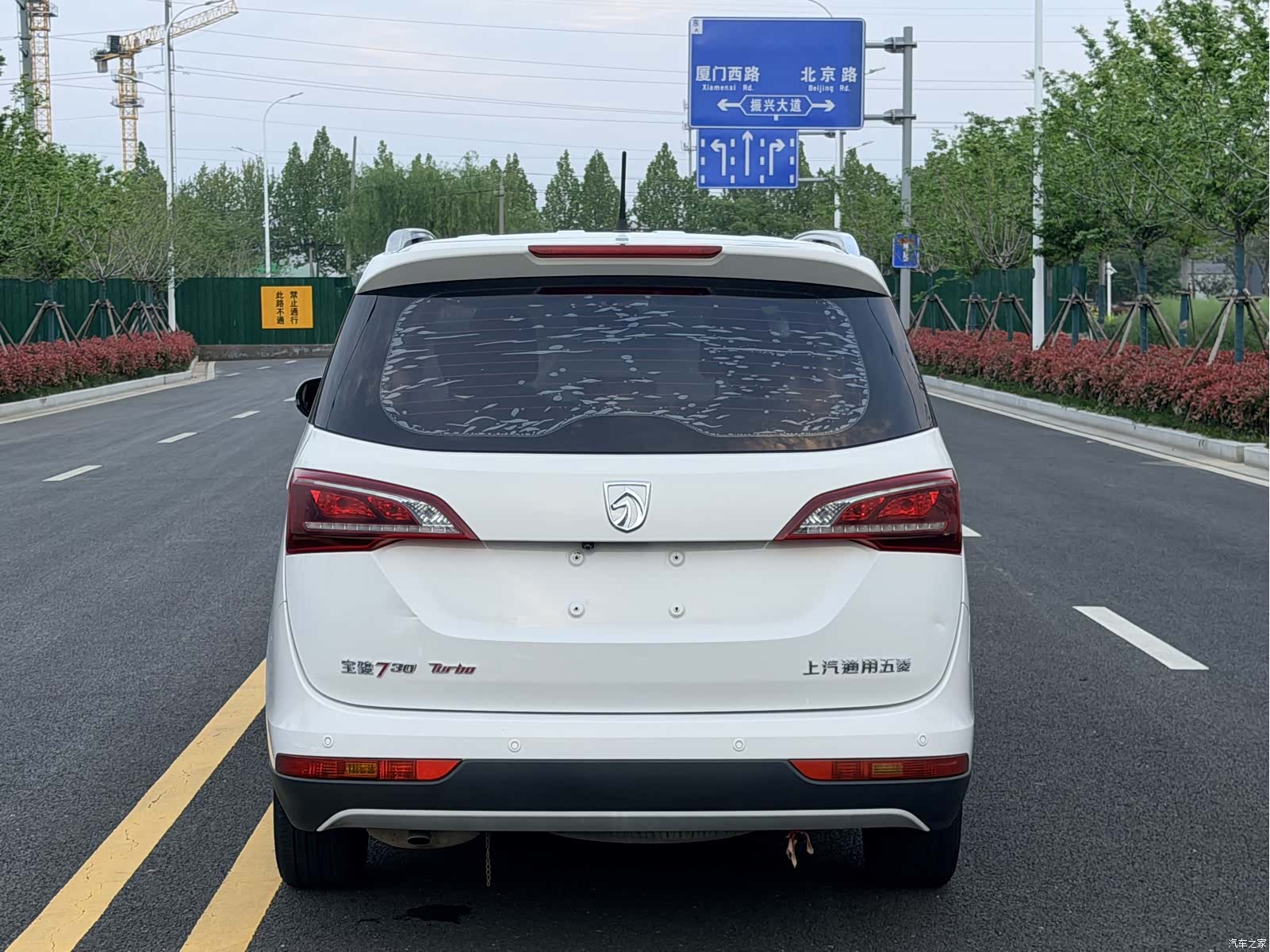 Wuling 730, 2020 8
