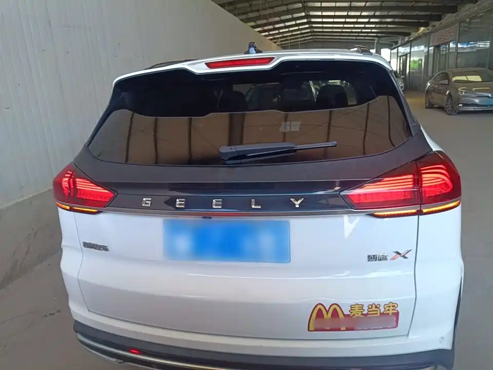 Geely Atlas