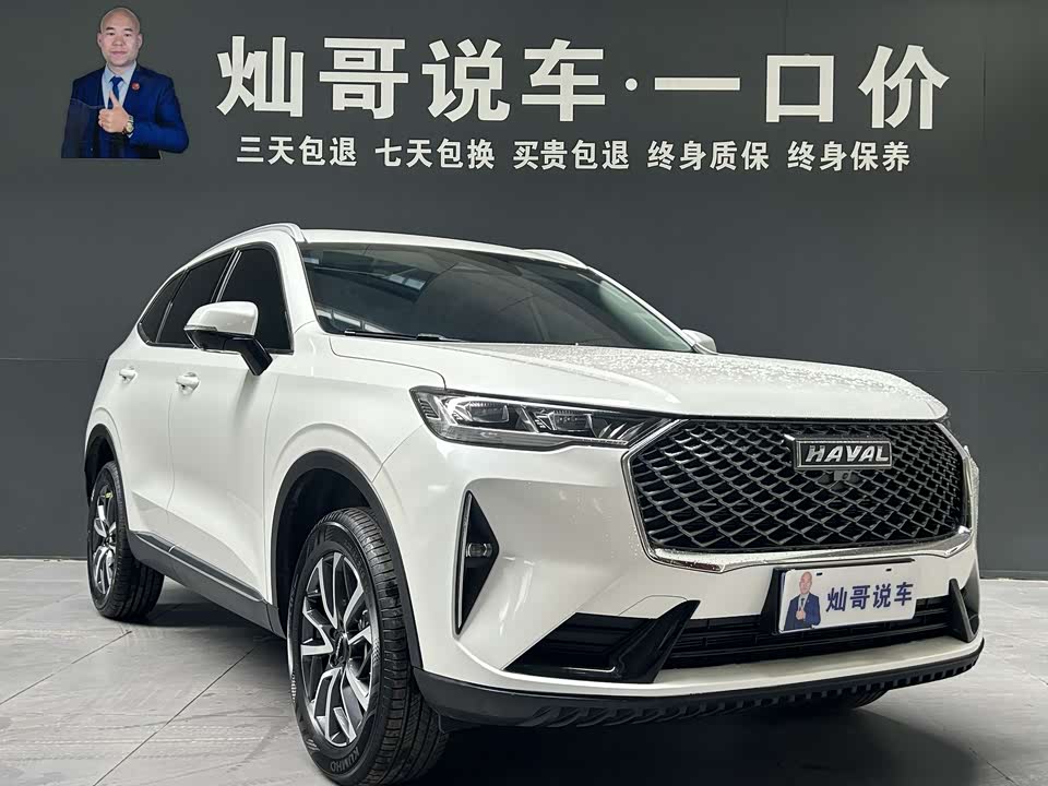Haval H6