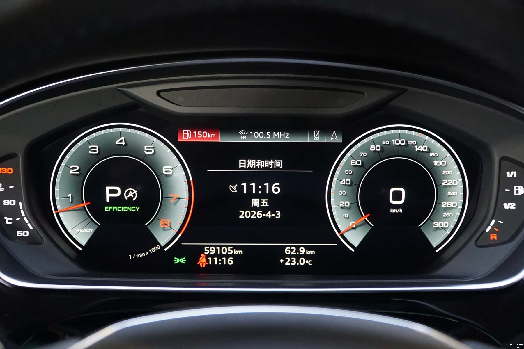 Audi A8L, 2022 20
