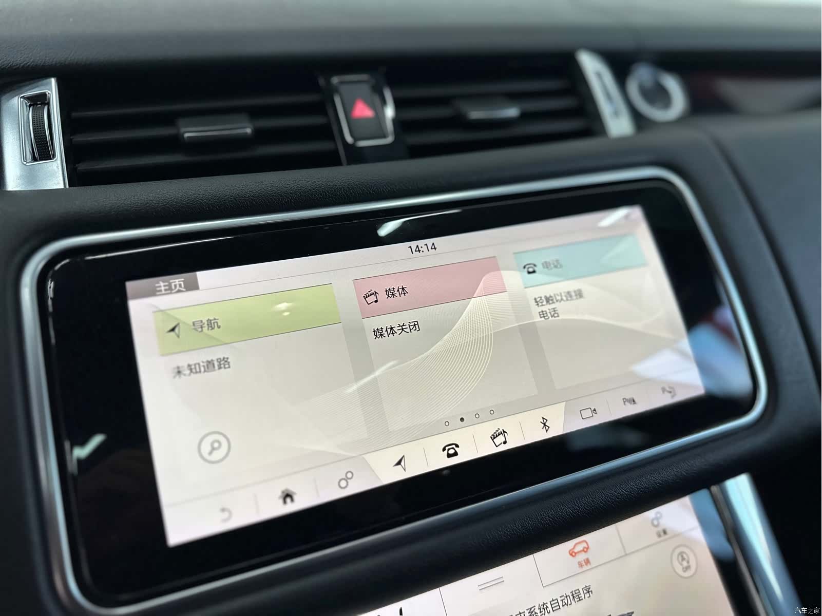 Land Rover Range Rover, 2017 12
