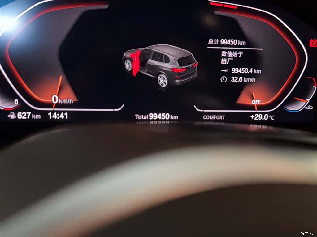 BMW X5, 2021 11