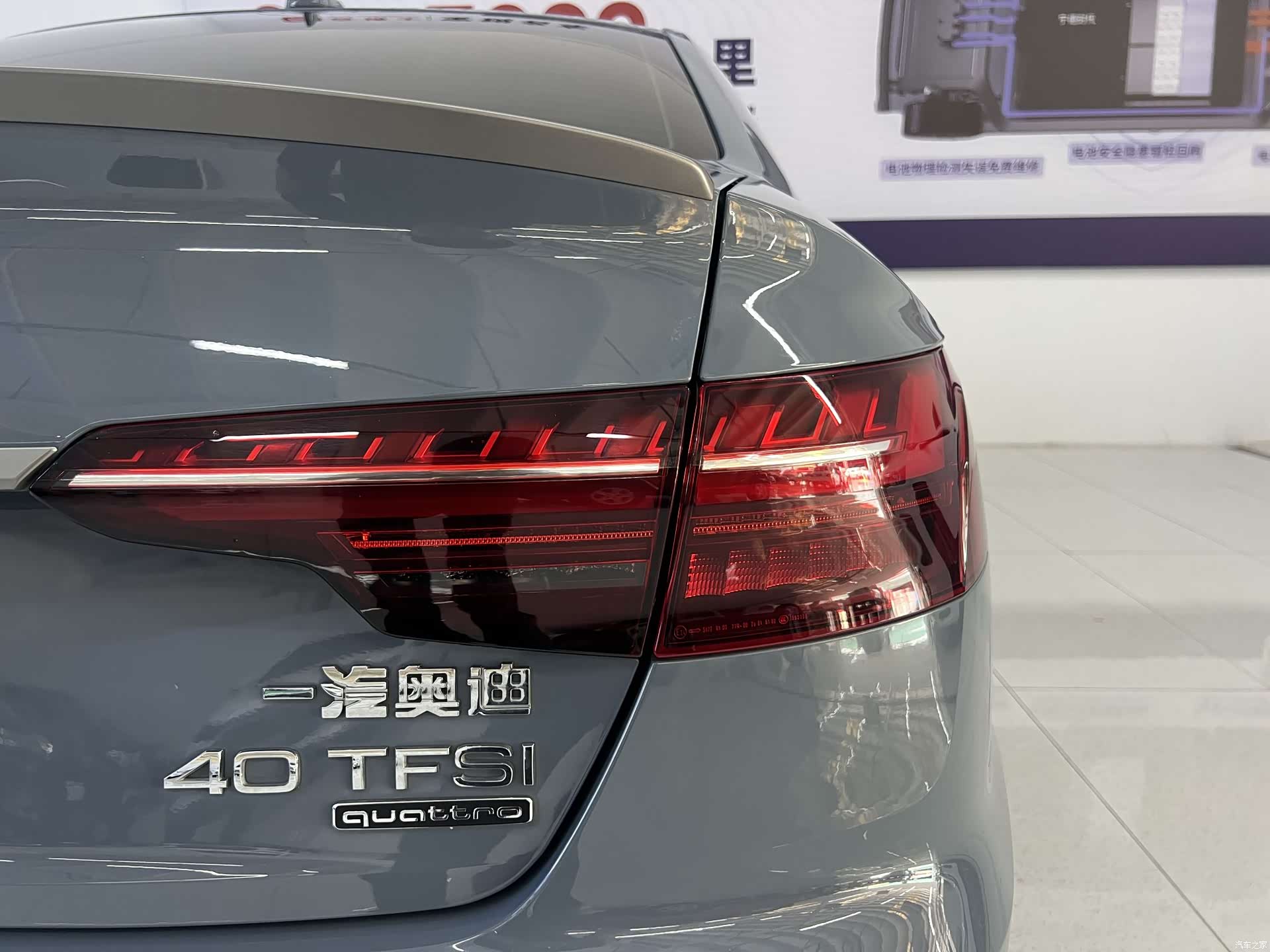 Audi A4L, 2022 25
