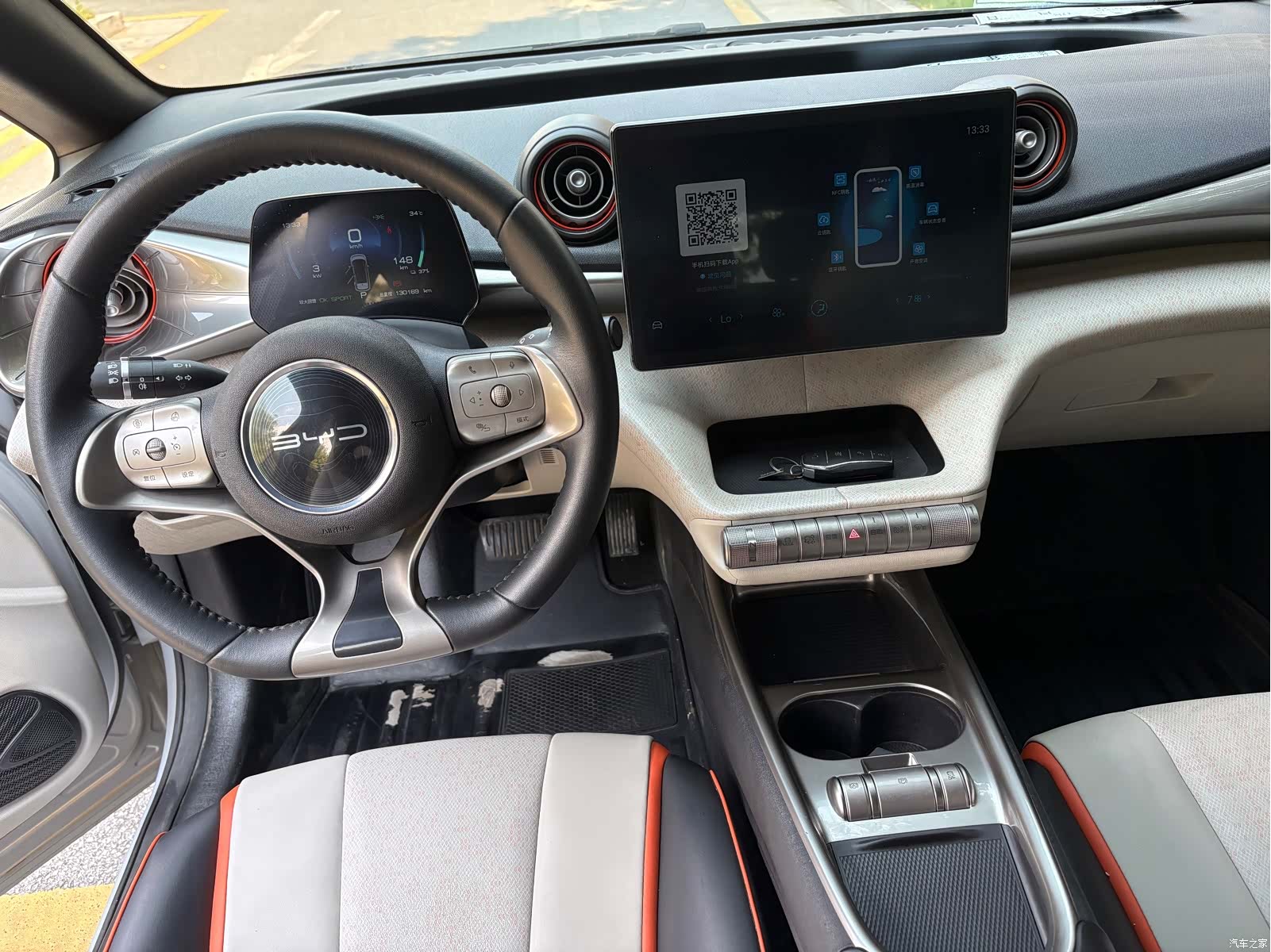 BYD Dolphin, 2022 7