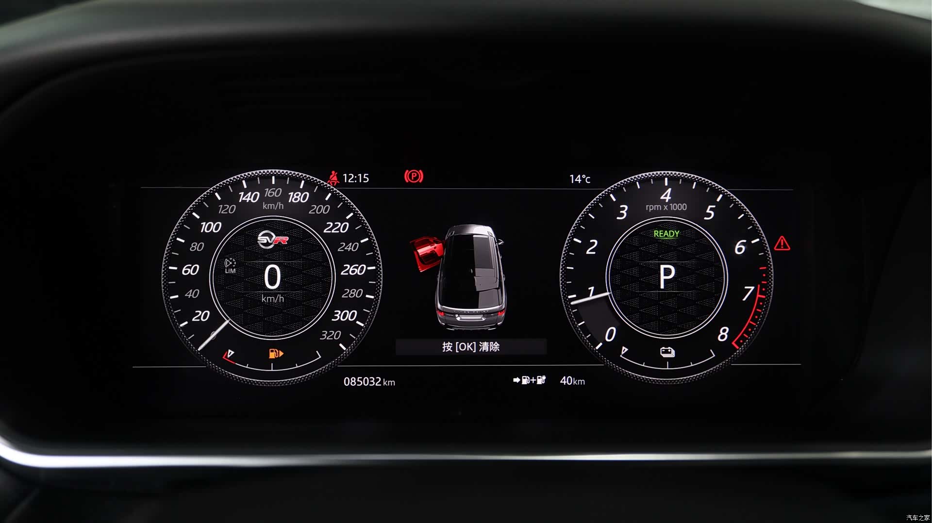 Land Rover Range Rover, 2018 8