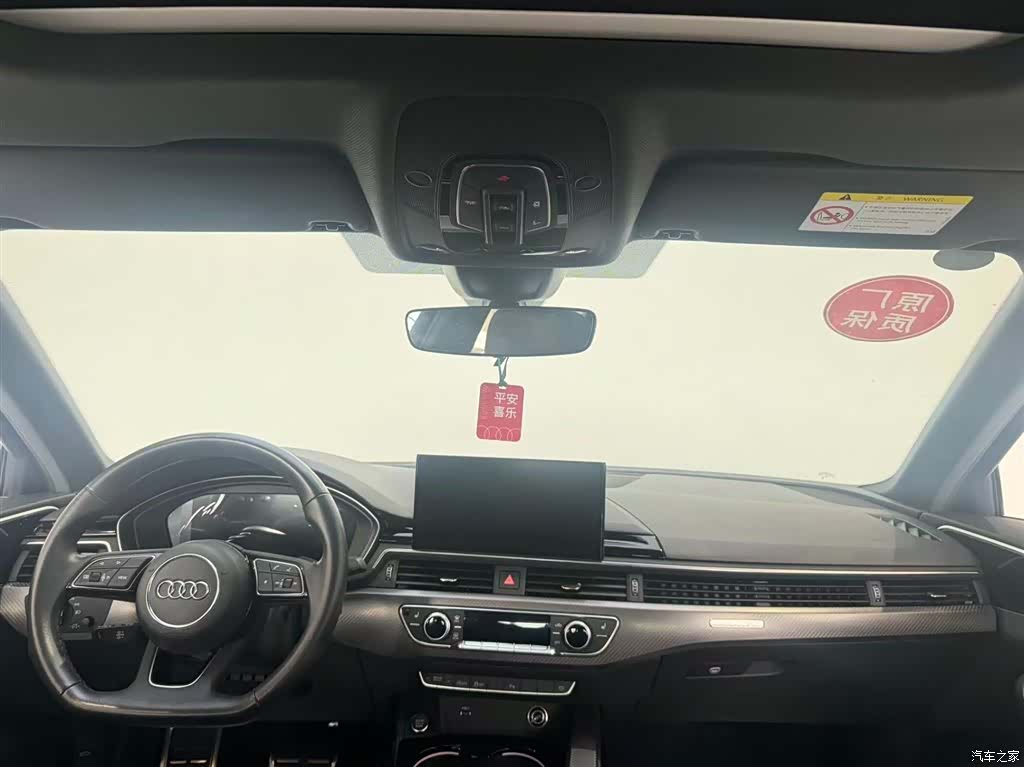 Audi A4L, 2023 7