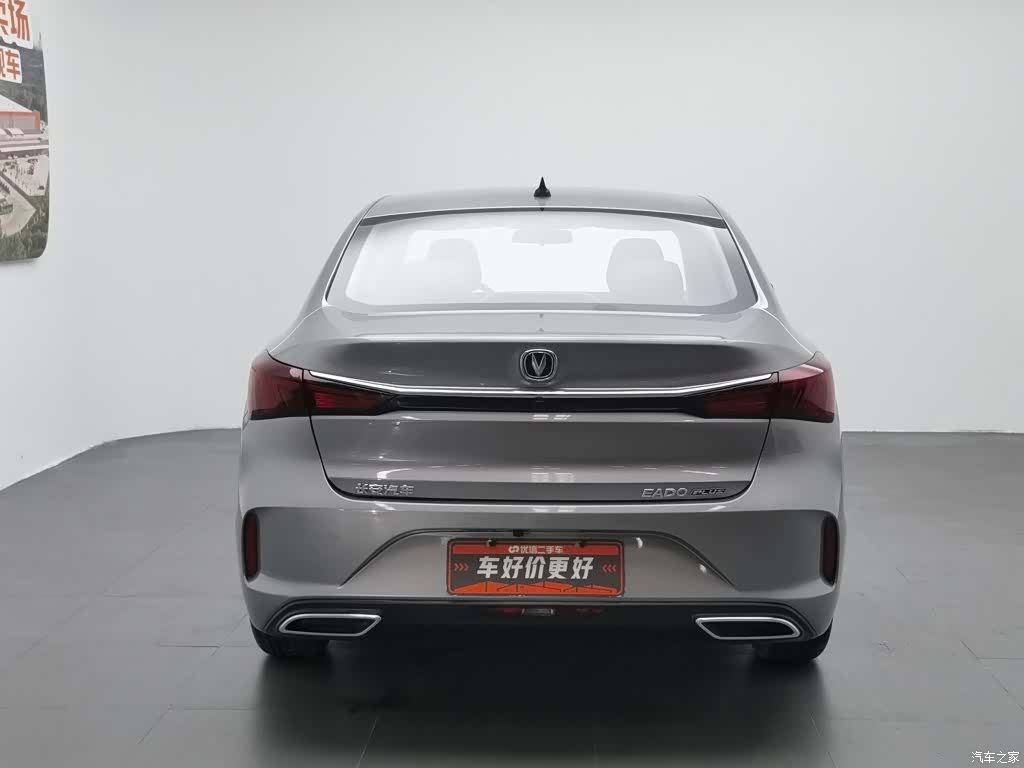 Changan Eado, 2021 4