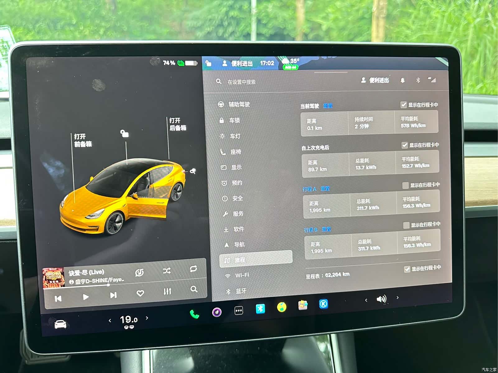 Tesla Model 3, 2019 14