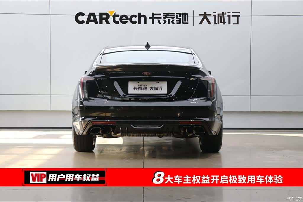 Cadillac CT5, 2024 8