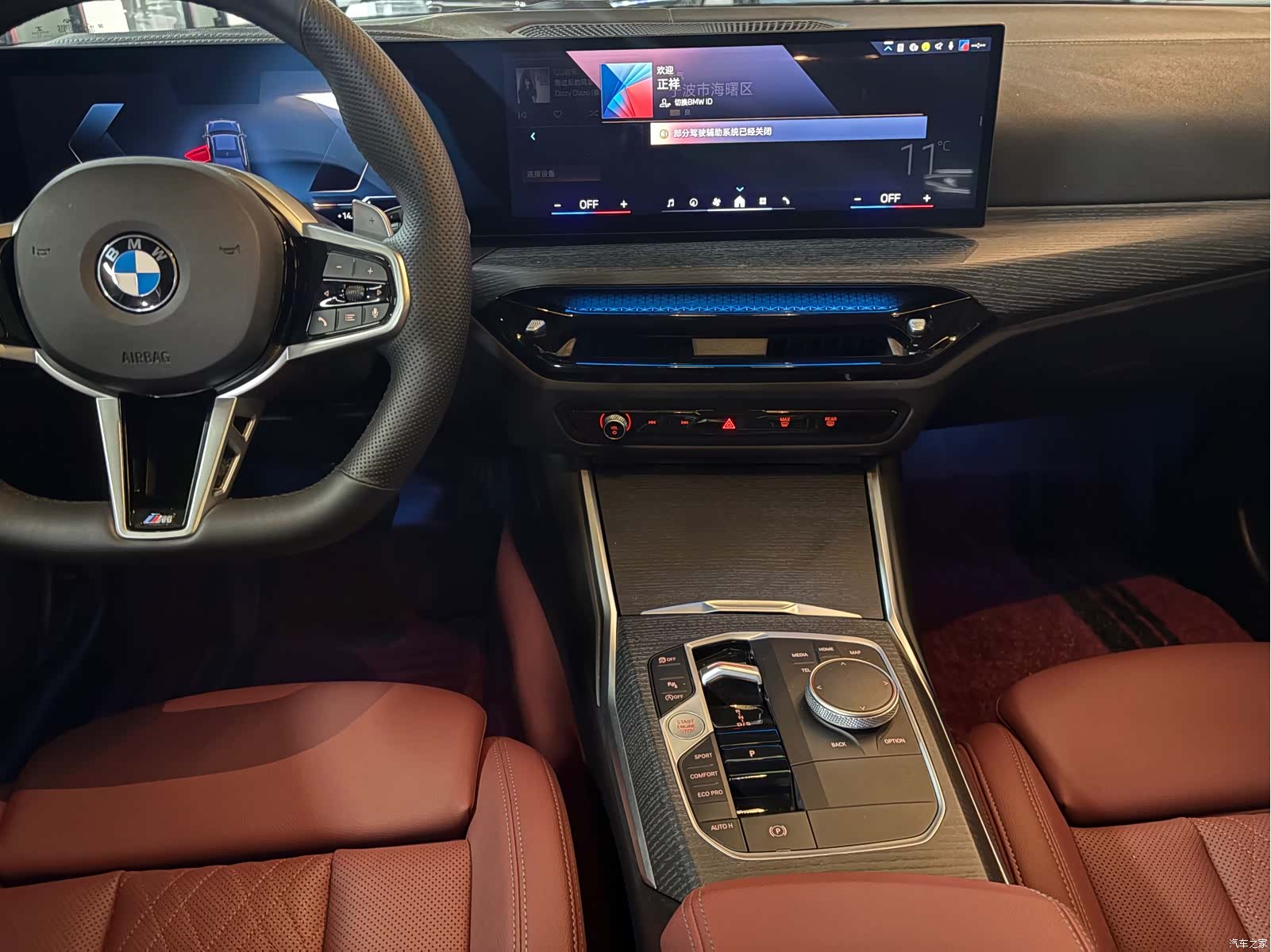BMW 3 Series, 2024 9