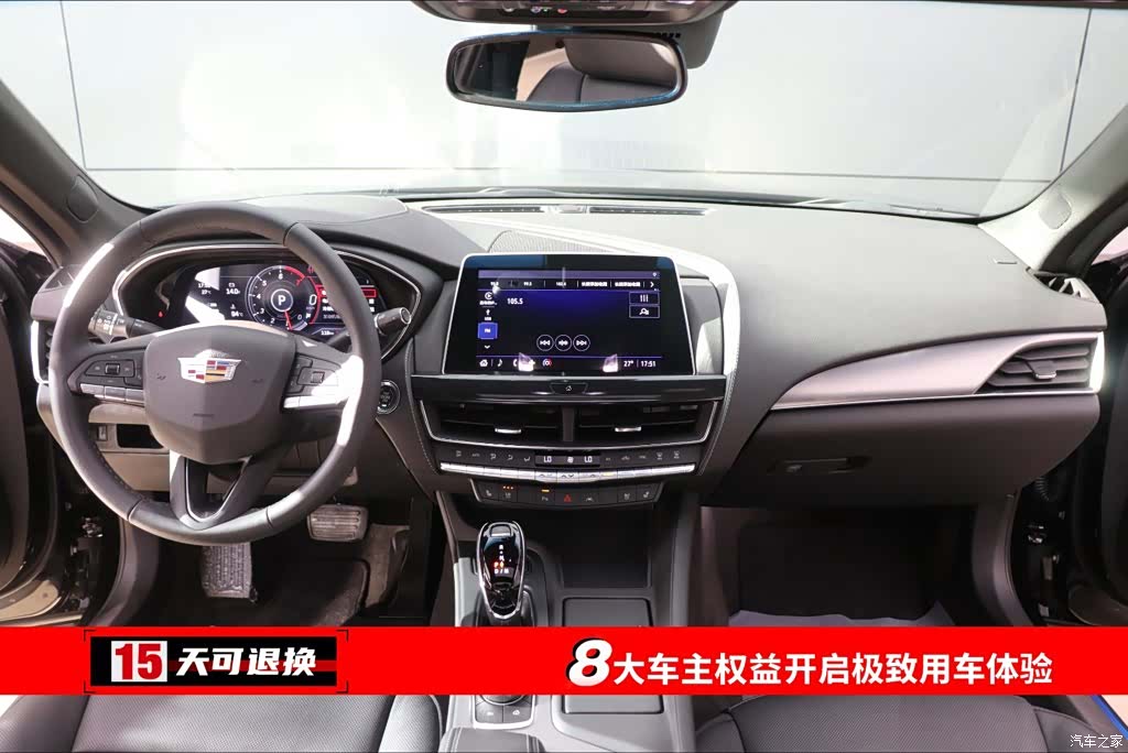 Cadillac CT5, 2024 4