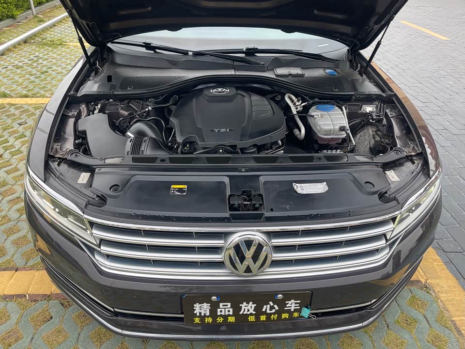 Volkswagen Huiang