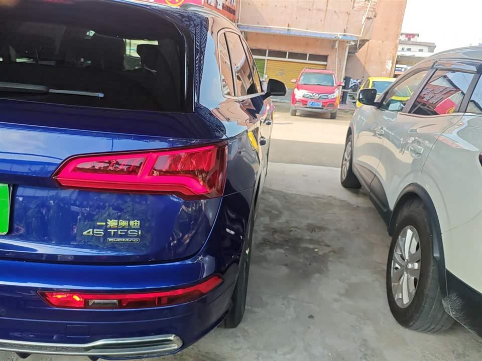 Audi Q5L Audi Q5L