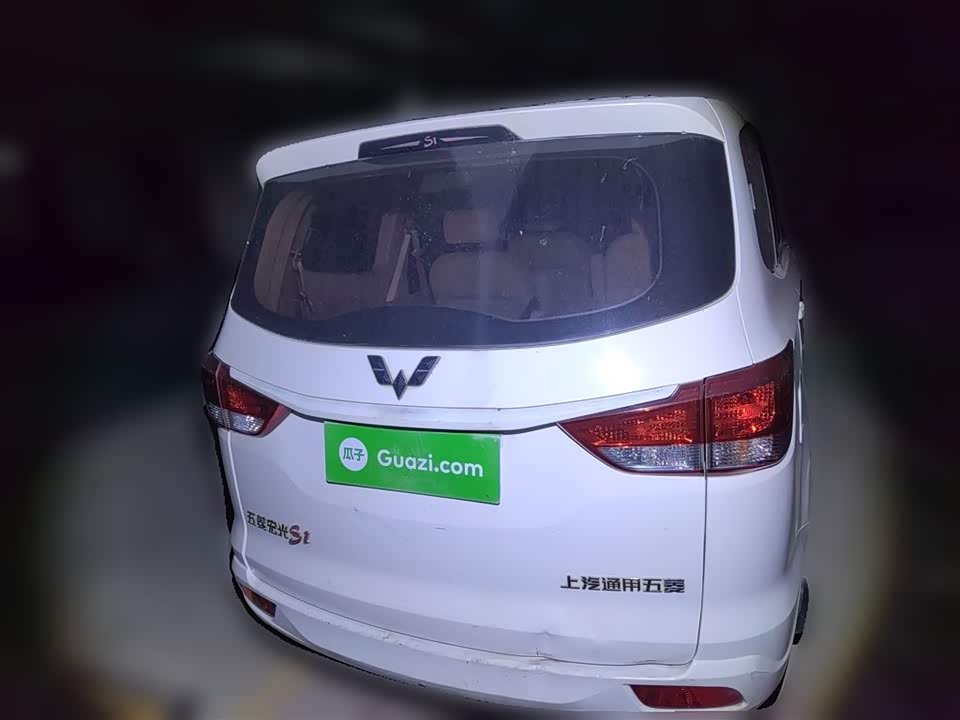 Wuling Wuling Hongguang