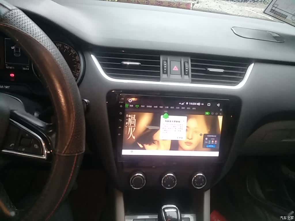 Skoda Octavia, 2015 13