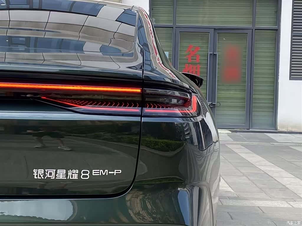 Geely 8, 2025 8