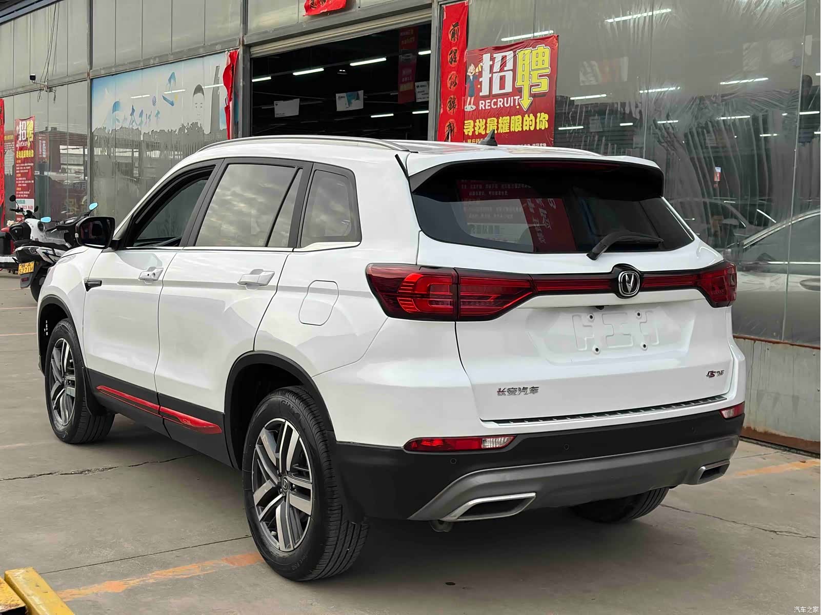 Changan CS75, 2022 13