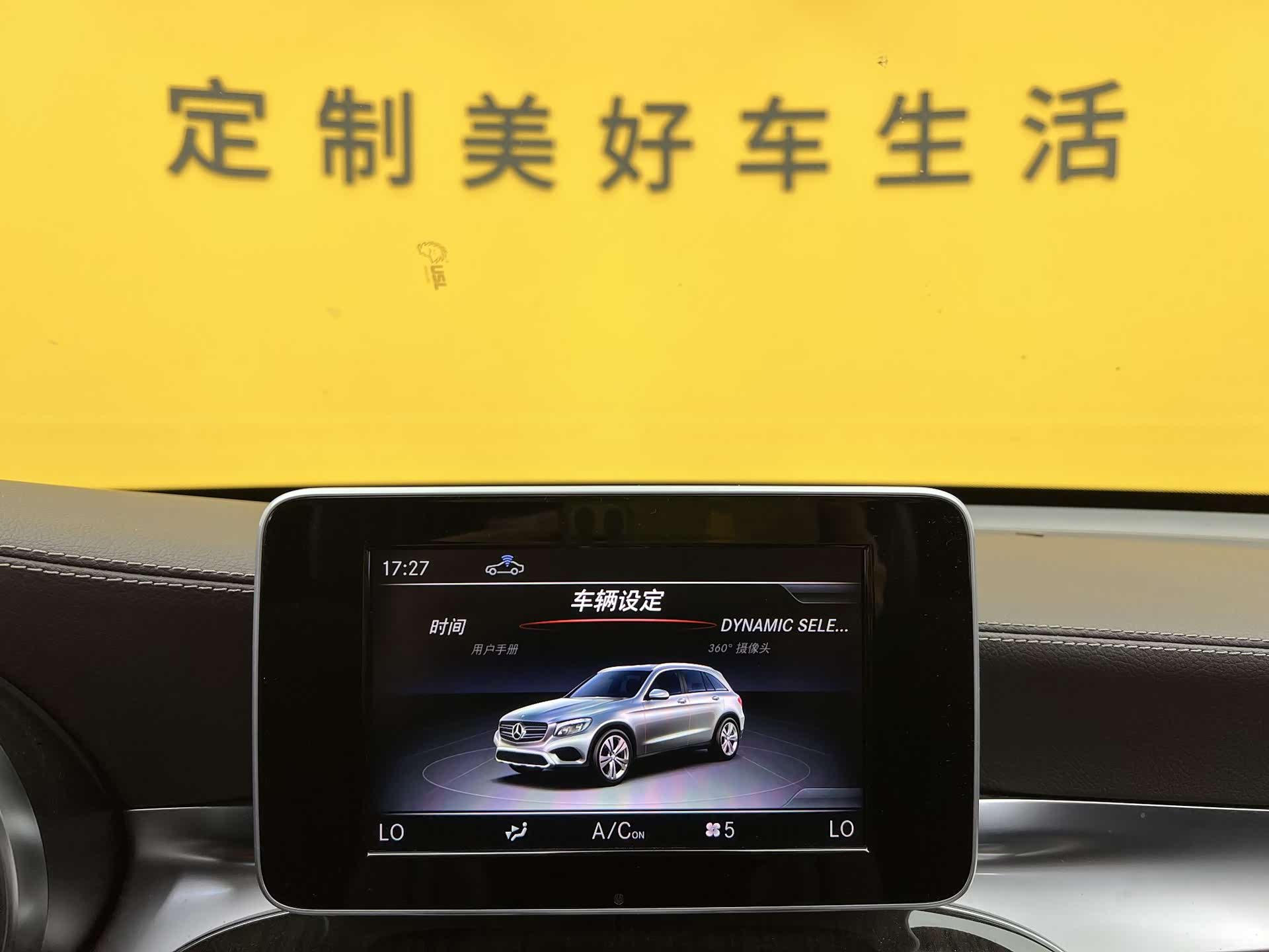 Mercedes-Benz GLC, 2019 14