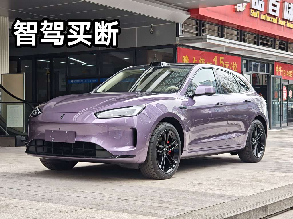 AITO M5