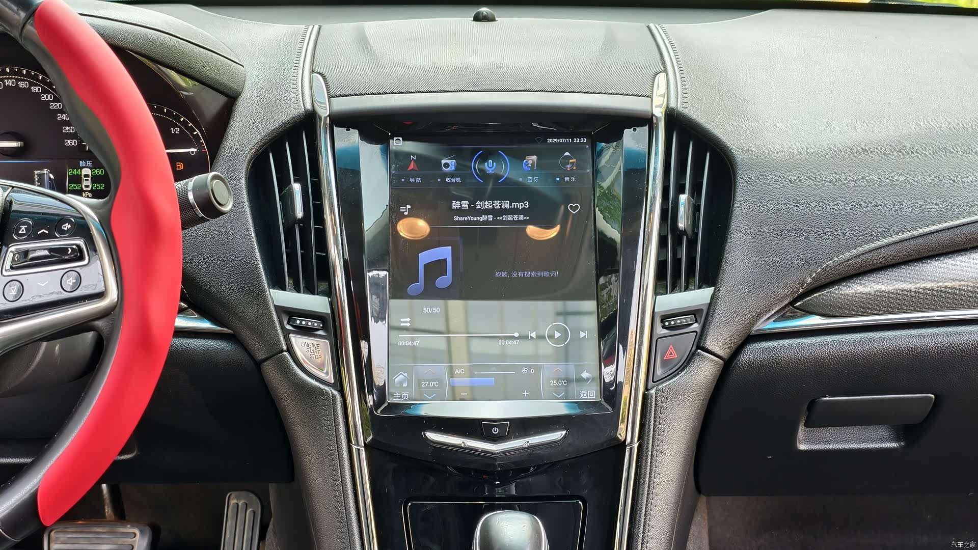 Cadillac ATS-L, 2019 13