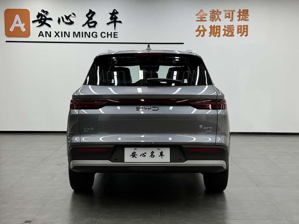 BYD Songjiang BYD Songjiang
