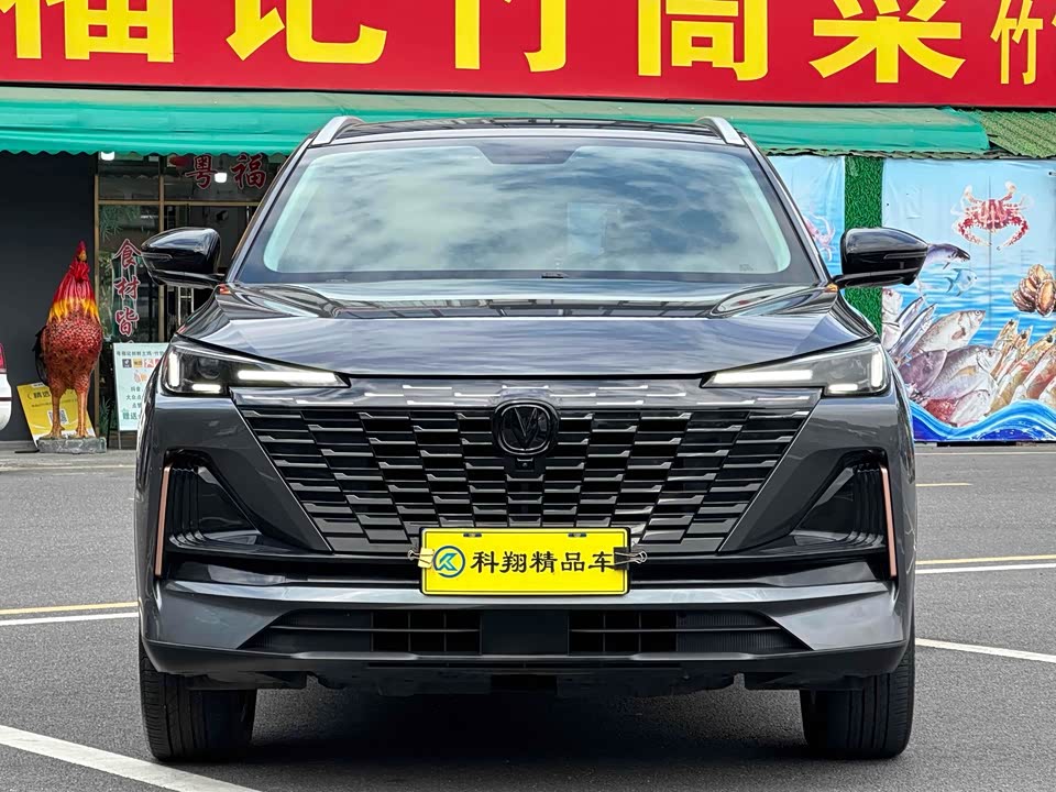 Changan CS55PLUS